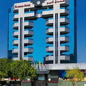 أفنيو دبي